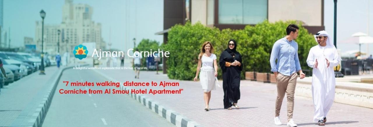 Al Smou Hotel Apartments - Maha Hospitality Group Ajman Eksteriør billede