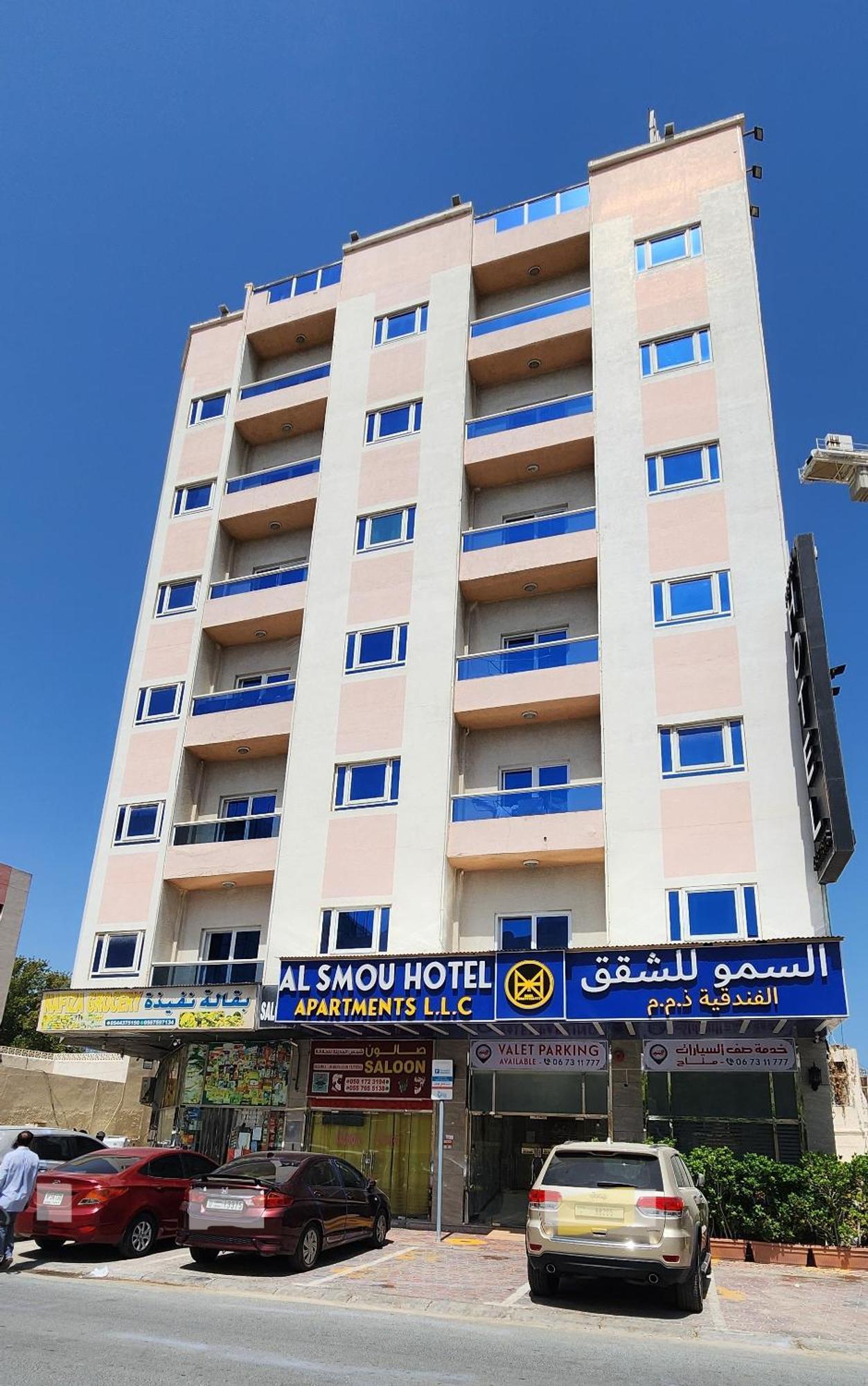 Al Smou Hotel Apartments - Maha Hospitality Group Ajman Eksteriør billede