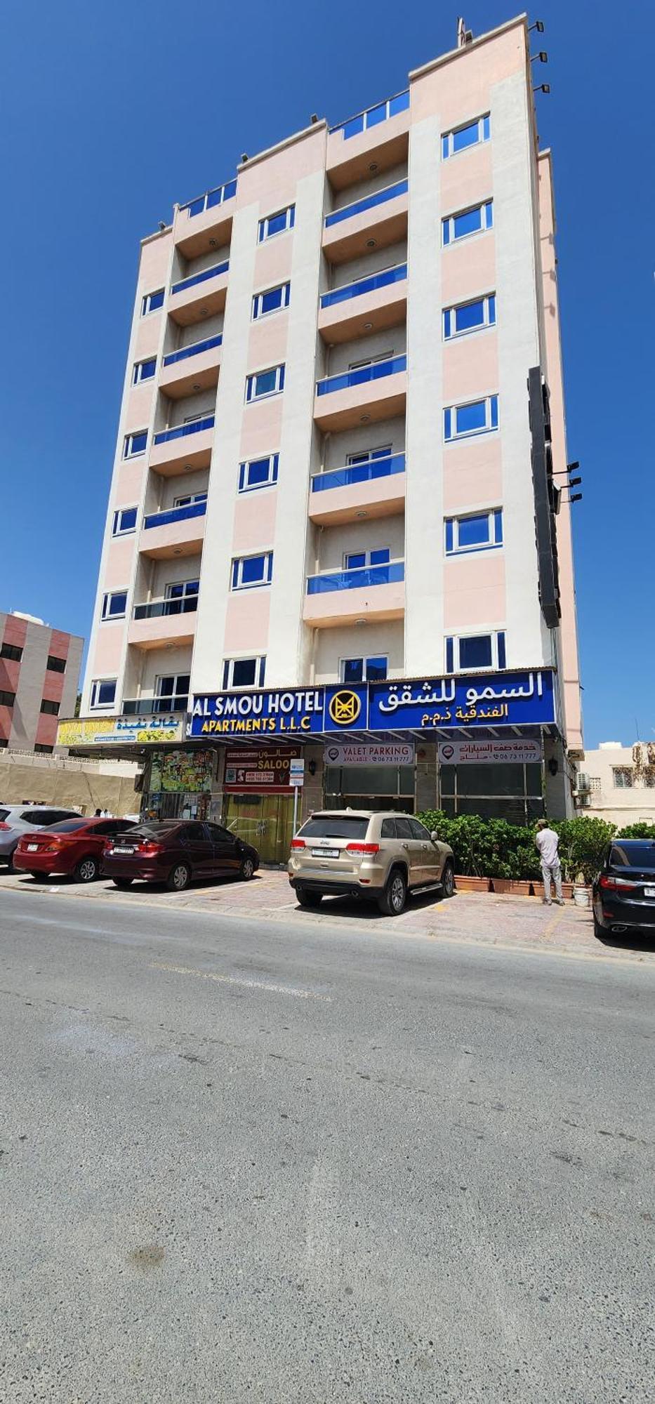 Al Smou Hotel Apartments - Maha Hospitality Group Ajman Eksteriør billede
